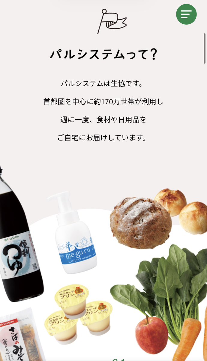 【匿名配送】パル様☆ 匿名配送】パル様☆