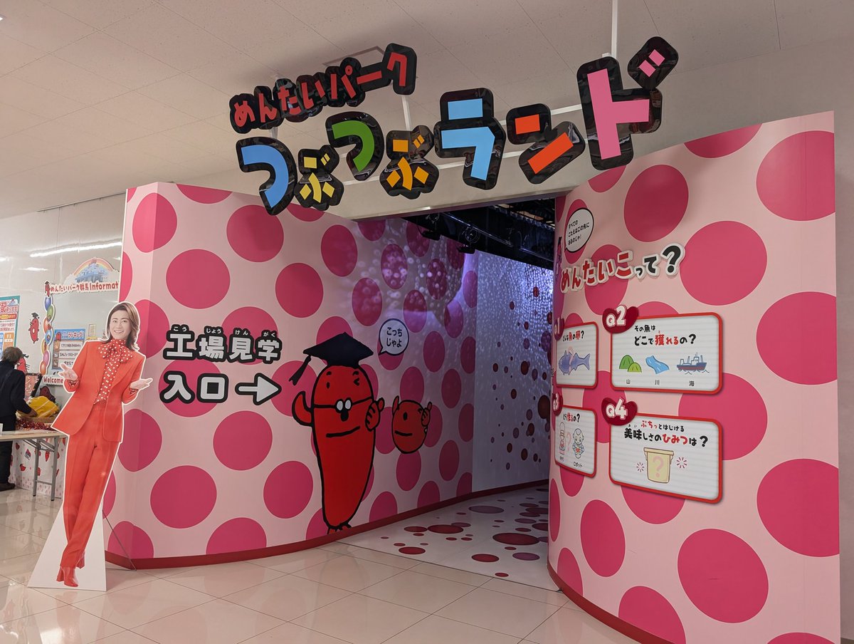 じゅんこモン🍓赤水図ｽｺﾞｲ! on X