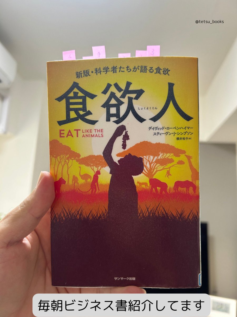 ビジネス系書籍 15冊まとめて ビジネス系書籍 15冊まとめて ビジネス系