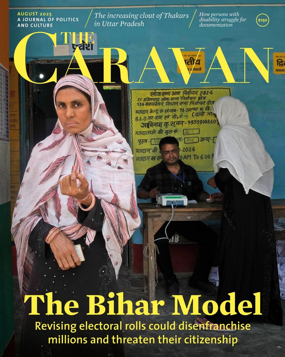 Archives | The most vocal support for the SIR came from the BJP. During a brief assembly discussion on the exercise, on 24 July, Nitish remained silent. Samrat Choudhary, one of the two deputy chief ministers from the BJP, heckled Tejashwi during the opposition leader’s speech,