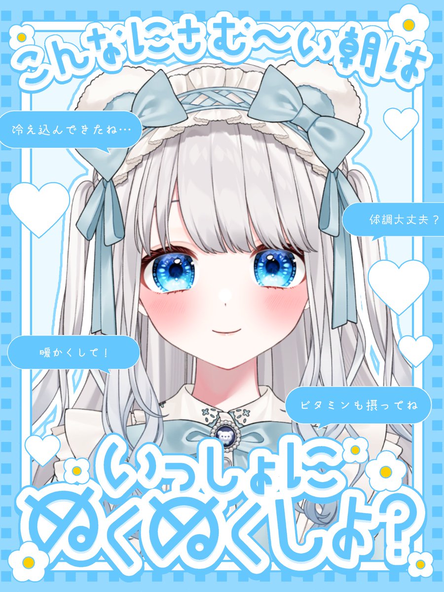 じゅんじゅん🍄🍯🍼†🖤✖🍳🍇🚔🐈️🐾🐹⟡🧸🌈 (@JyunJyun0