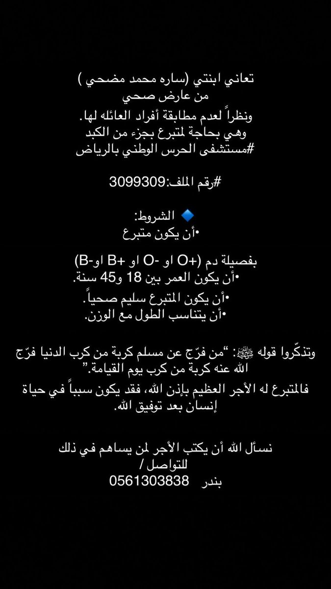 حالة انسانبة