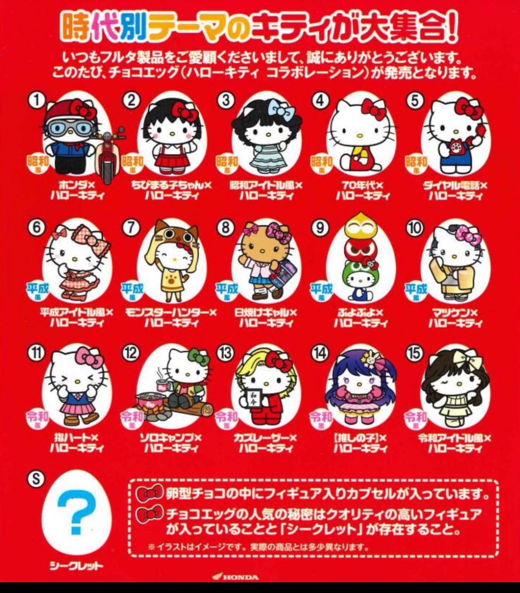 Felice✨４点♡ ☆FELICE ORIGINAL☆ 春からたくさん試行錯誤して、ついに完成