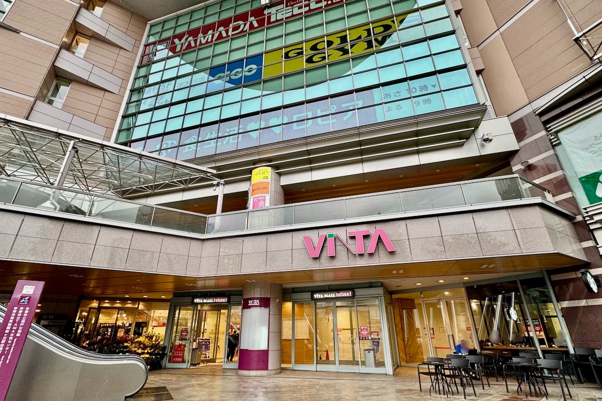 10月31日(金)にグランドオープンするヴィータモールせいせきの新店舗の開業時期が発表されました。
10/31日(金)オープン
・ヤマダデンキ テックランド
・アエナ
・モスバーガー
11月中オープン予定
・GiGO
12月中オープン予定
・ロピア
・高木珈琲 ※東京初出店