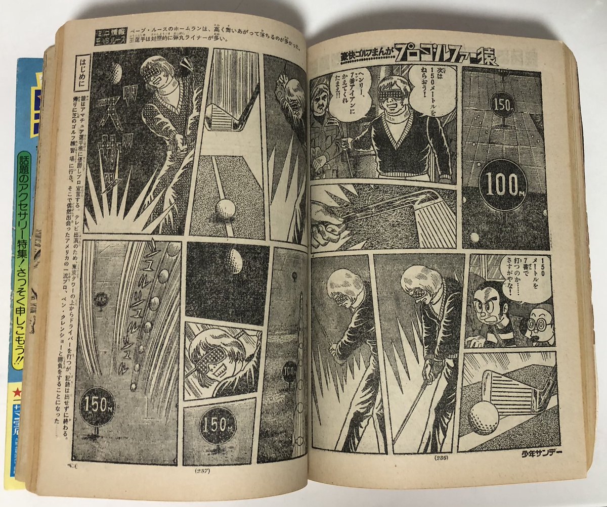 恋するほたる on X