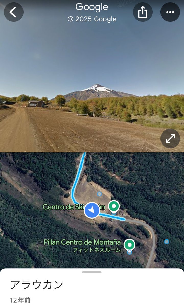 みつ🍯【GeoGuessr】 tweet media