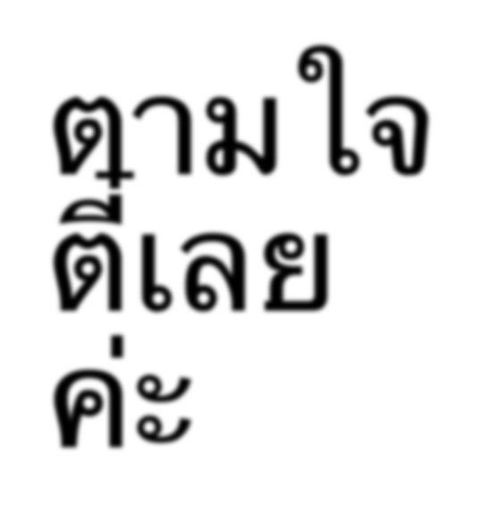 ฉลามสมุทร (𝕾) tweet media