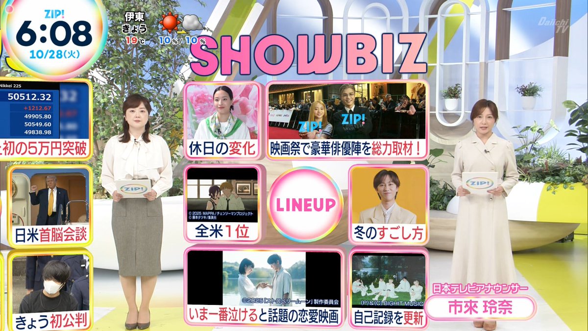 ゴ*ン様 ✳︎お盆企画✳︎豪華３1枚セット✳︎説明欄を要チェック✳︎ジャパレゲ as (@gona2goge) / Posts / X