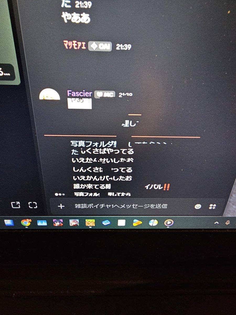 Windows 24H2 のバグ
どうにかならないですかねぇー………