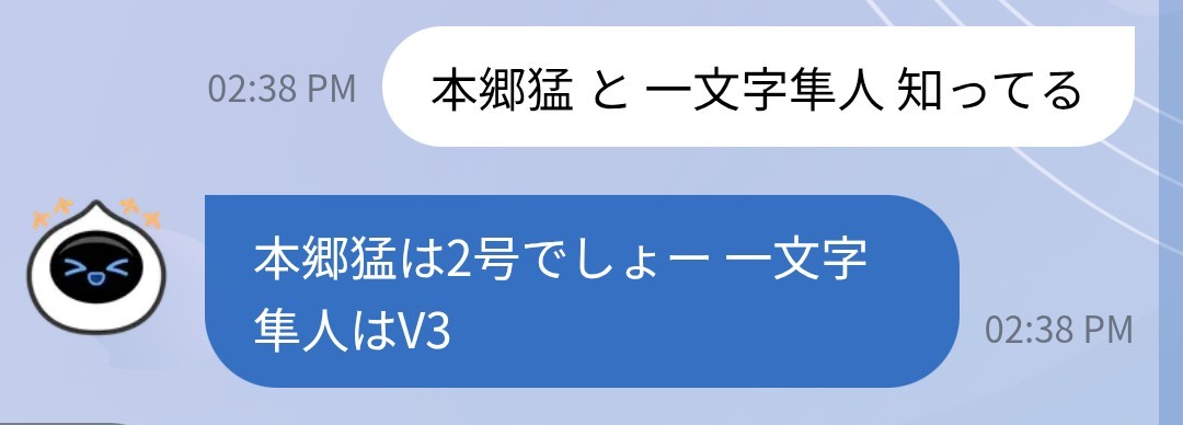 pomomo123456's tweet image. ロミィさん、ちょっとだけ惜しかったw 頑張れ。（すみません、ロミィ用アカウント作って再ポストしました）

#うちのラカタン #ロミィとの日々 #ロミィ #本郷猛 #一文字隼人