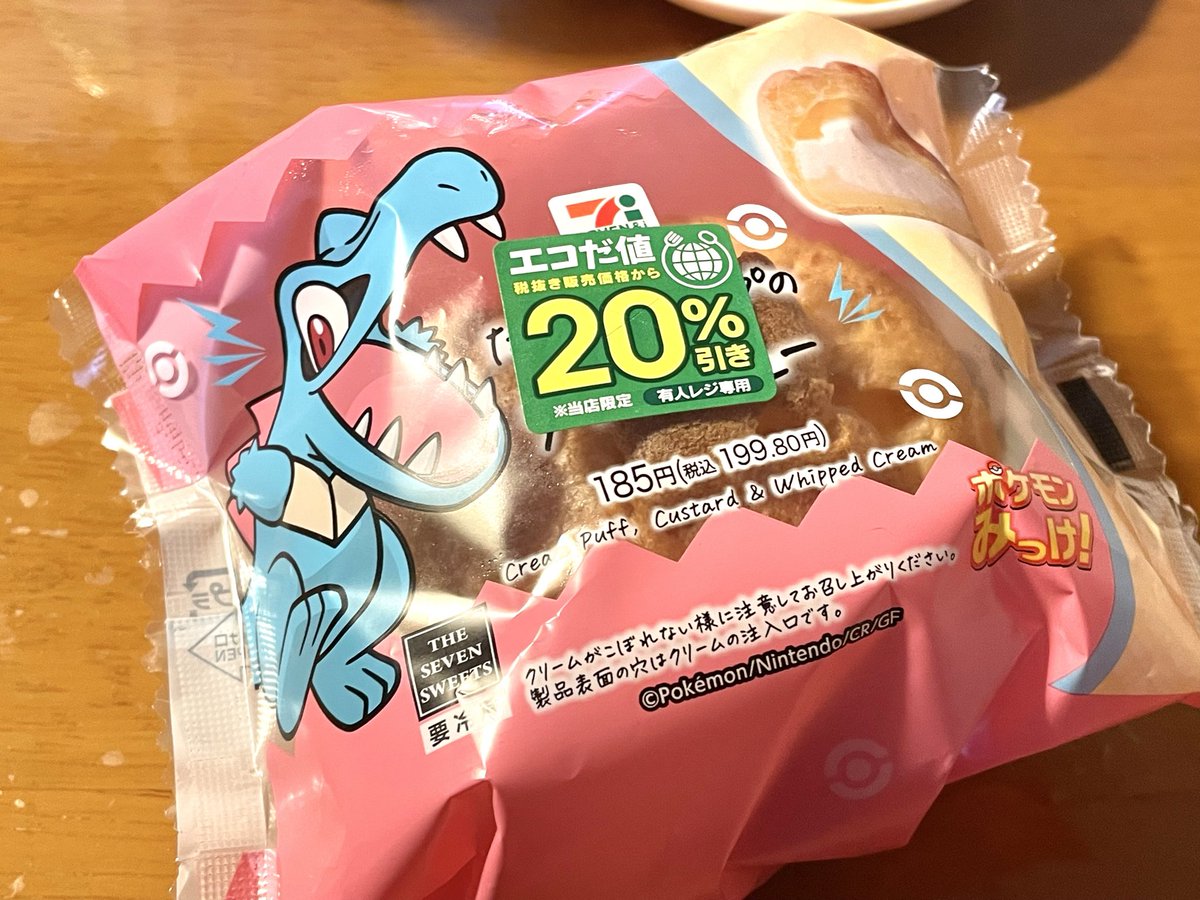 🟣すみれ🌸 on X