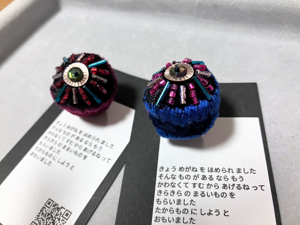 伍七屋は力をためている on X