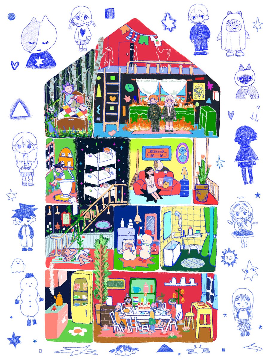 わたしのこころのなかの家