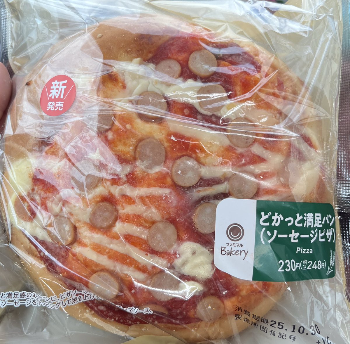 STELLA様ご依頼用 ステラ・クリソベリル🐉🎀@有償イラスト依頼募集中 on X