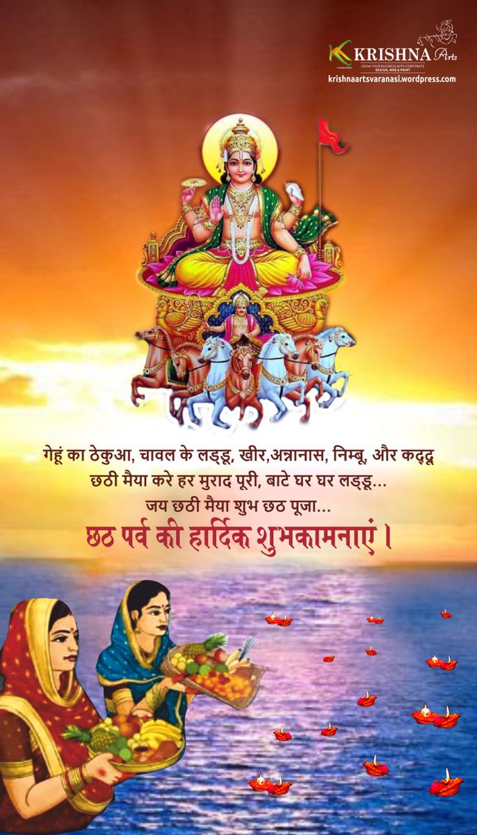 shubham_ra44196's tweet photo. ,Jai chhutti maa ki 
सूरज देव के इंतजार में उगते हुए सूरज देव का पूजा करते हैं आजका दिन है और बढ़ती अपना व्रत खोलते हैं भगवान की पूजा करने के बाद,
#छठी_मैय्य 
Follow Karo,👉#shubham_ra44196 https://t.co/kQVikKIT2C