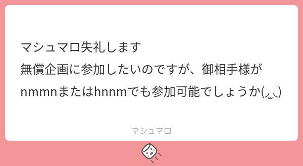 まいか tweet media