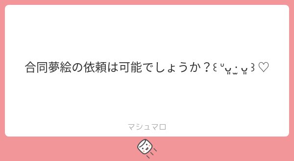 まいか tweet media