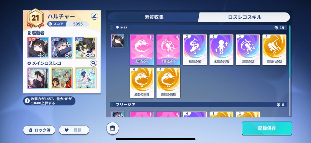 UwU 様 ラド☄️🐻💿🤖🌸⚒️ on X: 