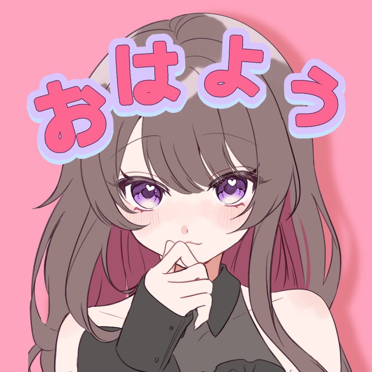 おはよう！
今日は10月28日火曜日🔥
お出汁の日なんだって。
あったかいお味噌汁飲みたいね🍜

気づいたらもう少しで10月も終わりだ、、！
冬に向けて寒さ対策していこ〜！

#おはようVtuber