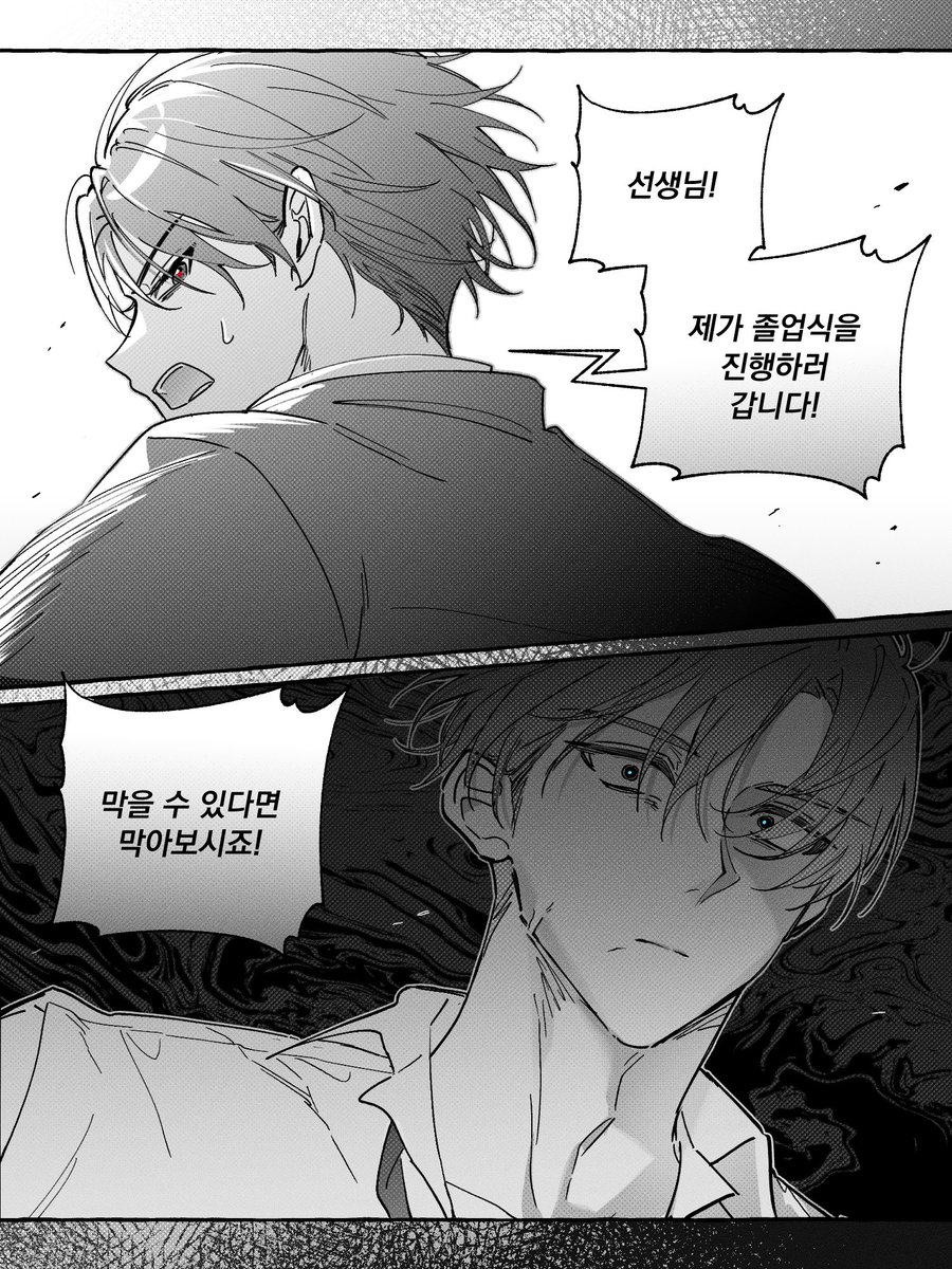 dbdb_ddb2's tweet image. *괴담출근 287화 스포주의*
이 ■■ ■■■.