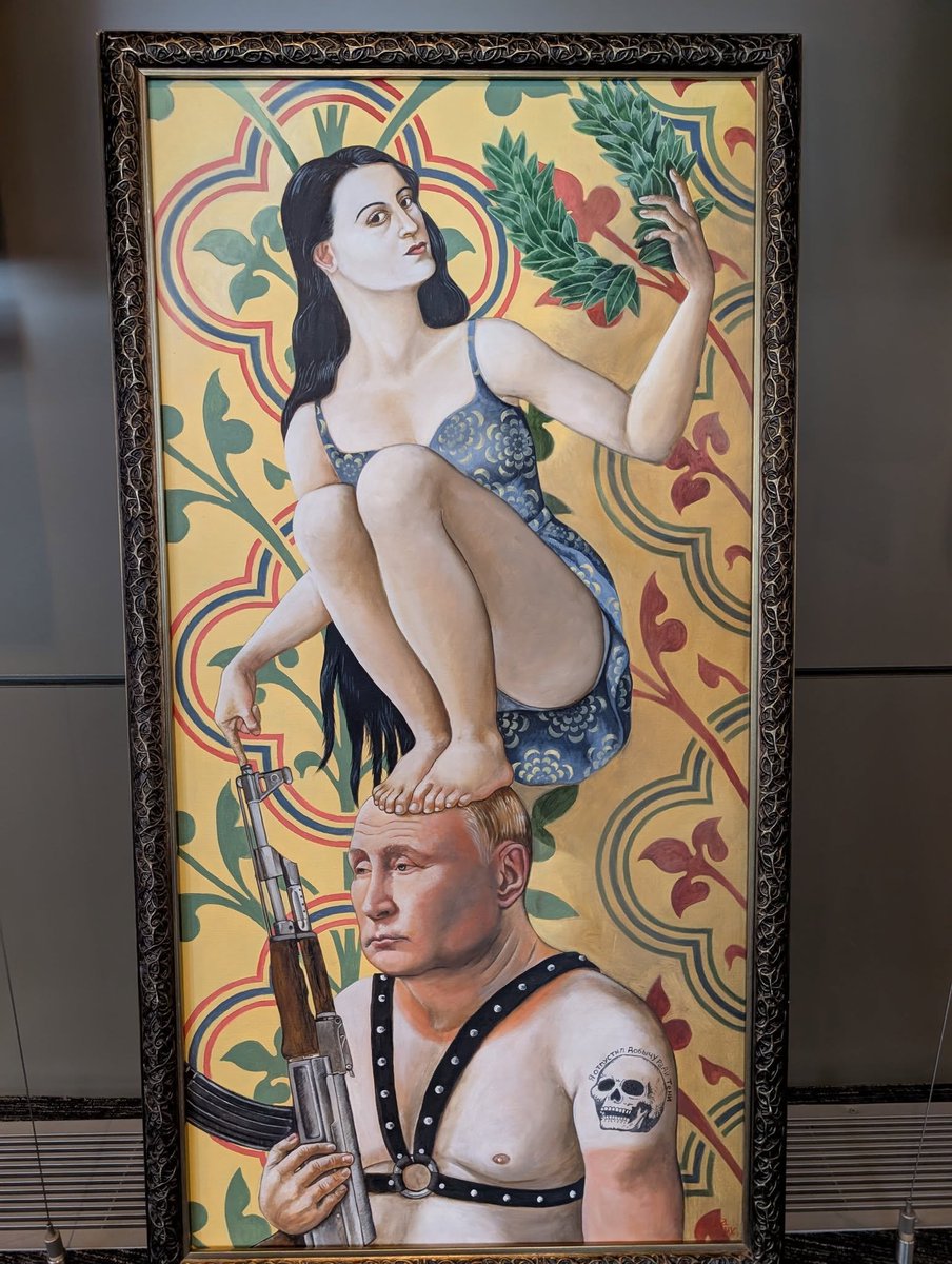 В древнегреческой мифологии Ата (Атэ) — богиня смуты, заблуждения, гибели и слепого безрассудства. Это трикстер, подстрекающий к безрассудному, саморазрушительному и необдуманному поведению и способный ослеплять умы как богов, так и людей.