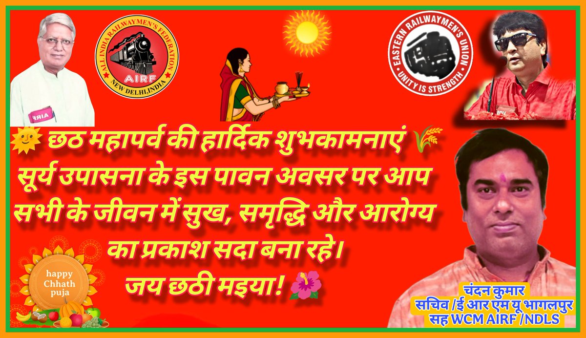 CHANDAN KUMAR tweet media