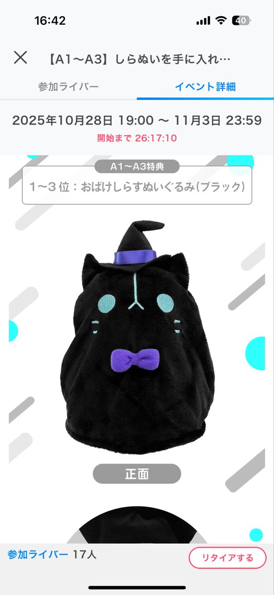 しらす様★★★ 魔法症女ちゃん🌙🪄︎︎💫 on X