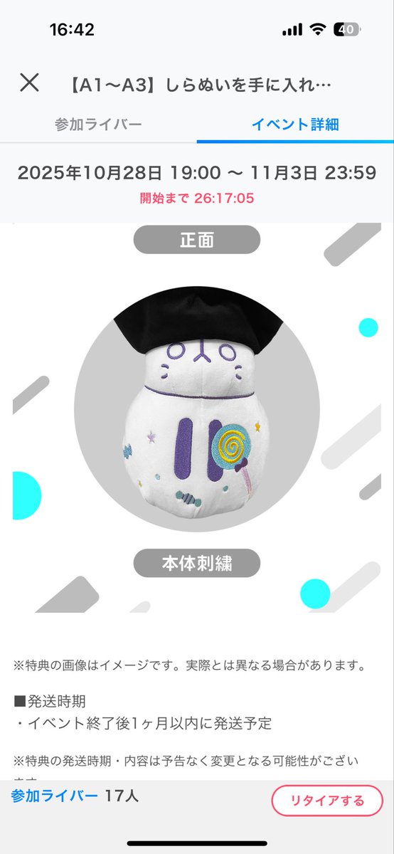 しらす様★★★ 魔法症女ちゃん🌙🪄︎︎💫 on X