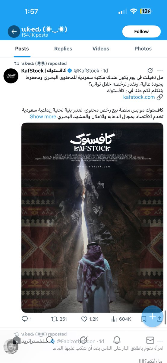 سعودي ماك  SaudiMac tweet media
