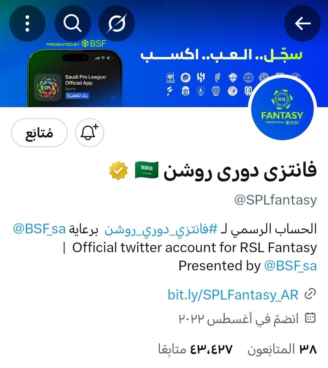 أخصائي فانتزي tweet media