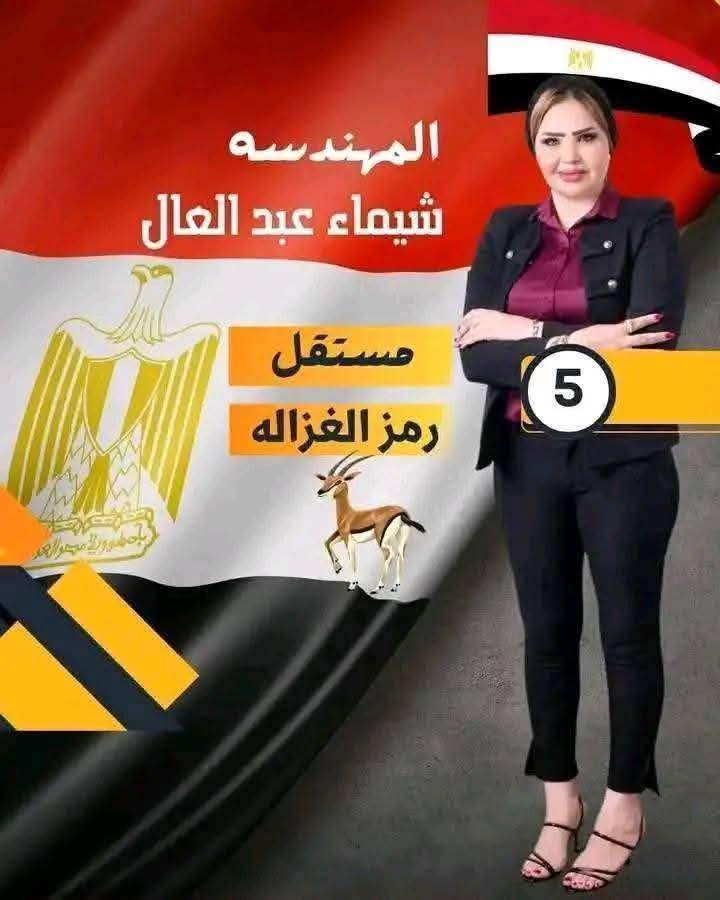 YSgZOmgLBLJHDsj's tweet photo. وده ايه ده بقي ان شاء الله
هما هيعملوا جوة المجلس الجديد لجنة جديدة اسمها لجنة الترفيه ولا ايه 🤔 https://t.co/LahzBbSFDW