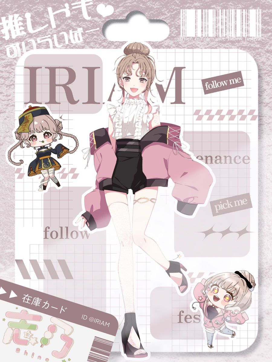 マリアンヌ♫ 制作依頼板 御耳/omimi (@033_omimi) / Posts / X