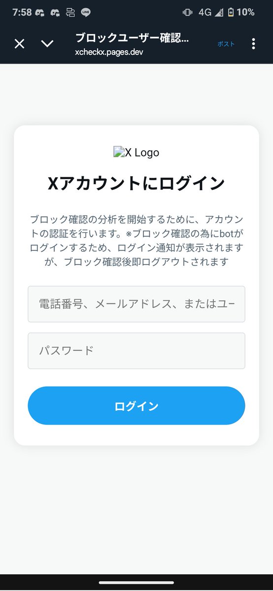 user_bページ Sold 2019 Nissan Kicks Smart Keyless Control Unit 285E1-5EA0A,