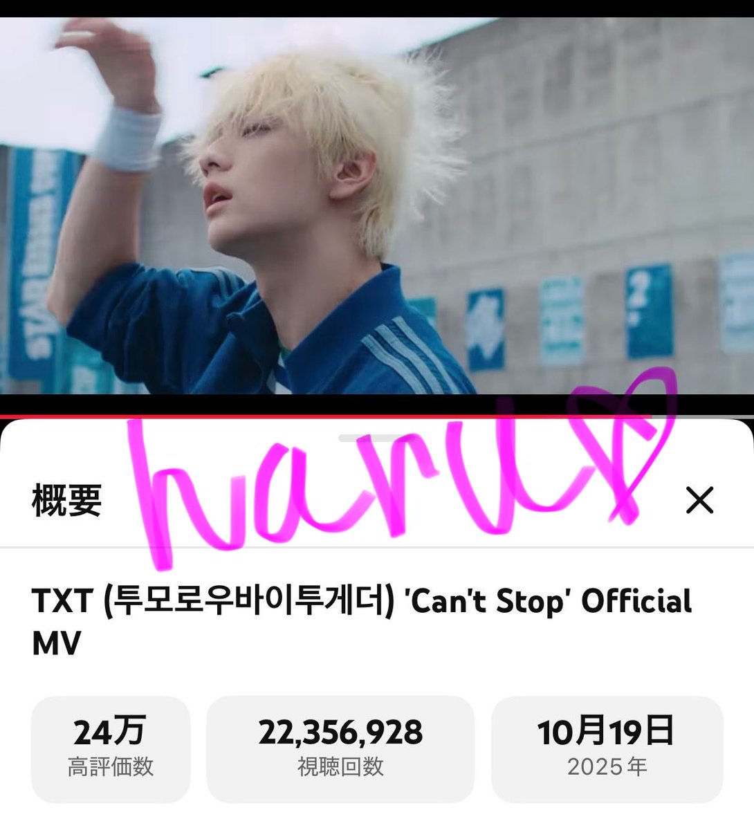 ♡Haru♡ haru on X