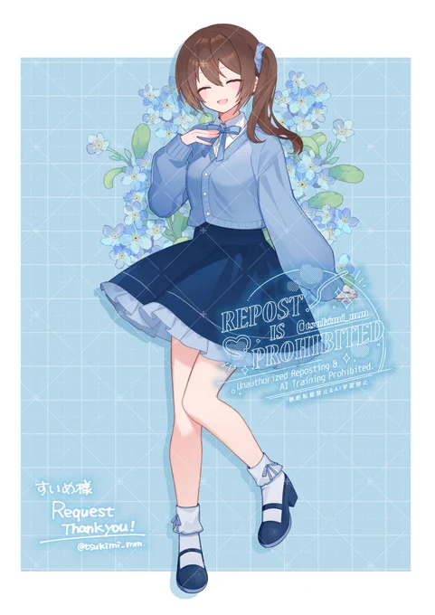 リクエストありがとうございました #skeb