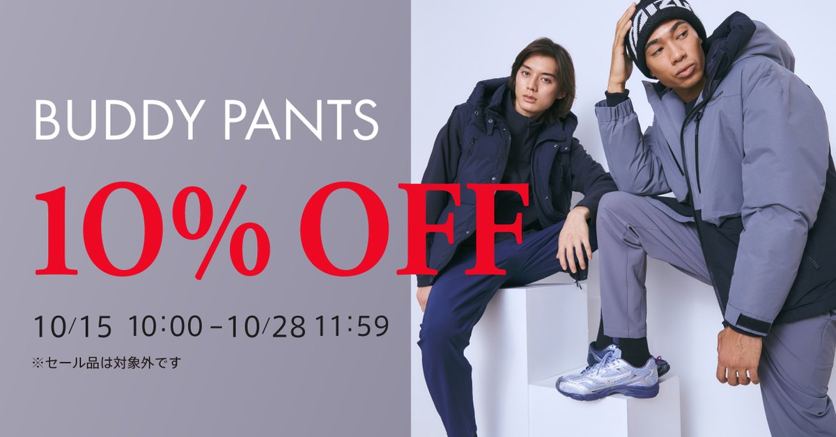 Mizuno ネイビー/ホワイト ジャケット・パンツセット S ミズノ公式