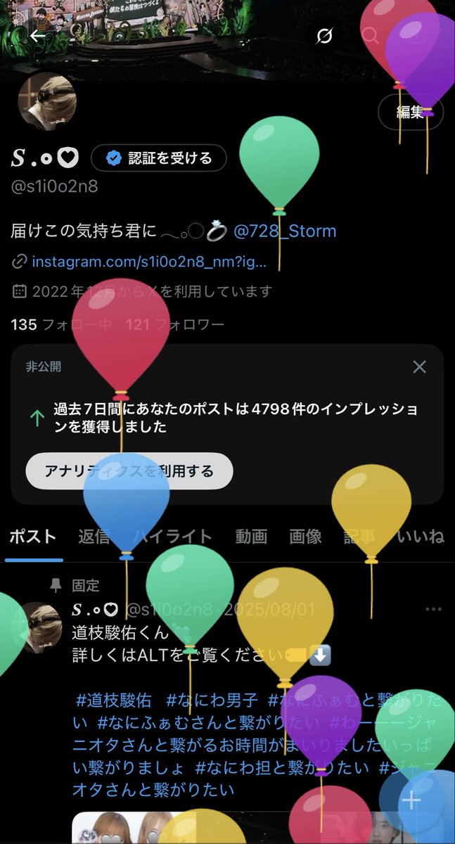 𝑺 .∘♡⃝ tweet media