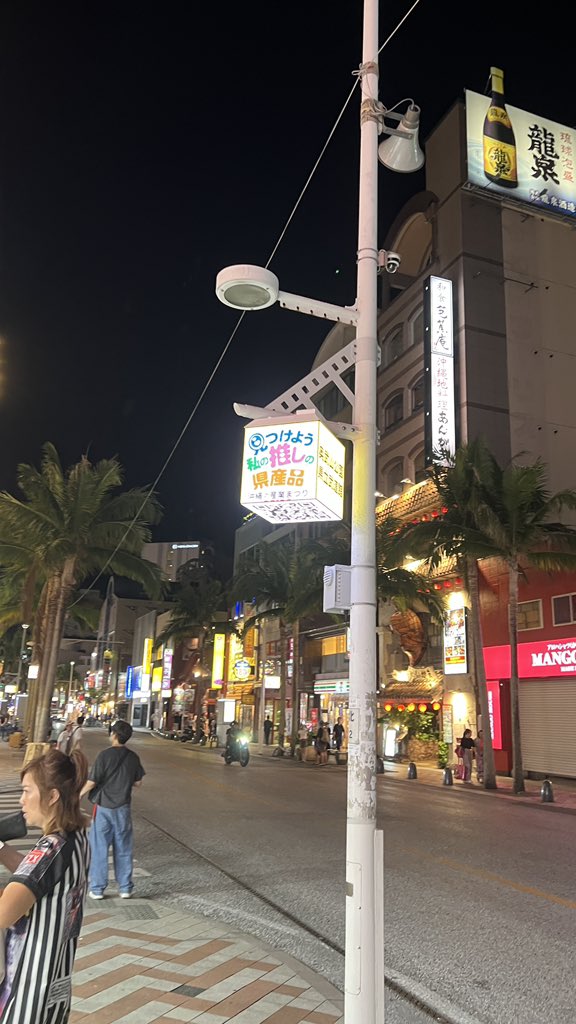 oar_ds774's tweet image. 【街で見たLEDビジョン】
沖縄国際通り
通りにキューブのLEDビジョンを等間隔に設置して、街全体を盛り上げているのが良き🎵#LEDビジョン #ledscreen #沖縄