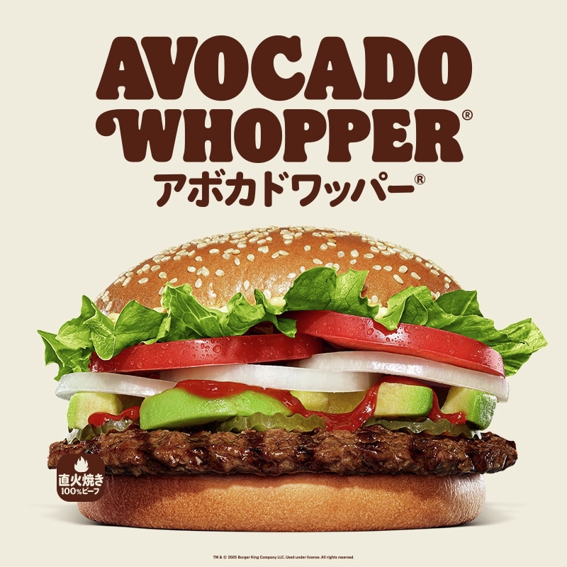 バーガーキングのコレクション 生まれ変わった“脇役バーガー”が新作登場！特製旨辛スパイシー