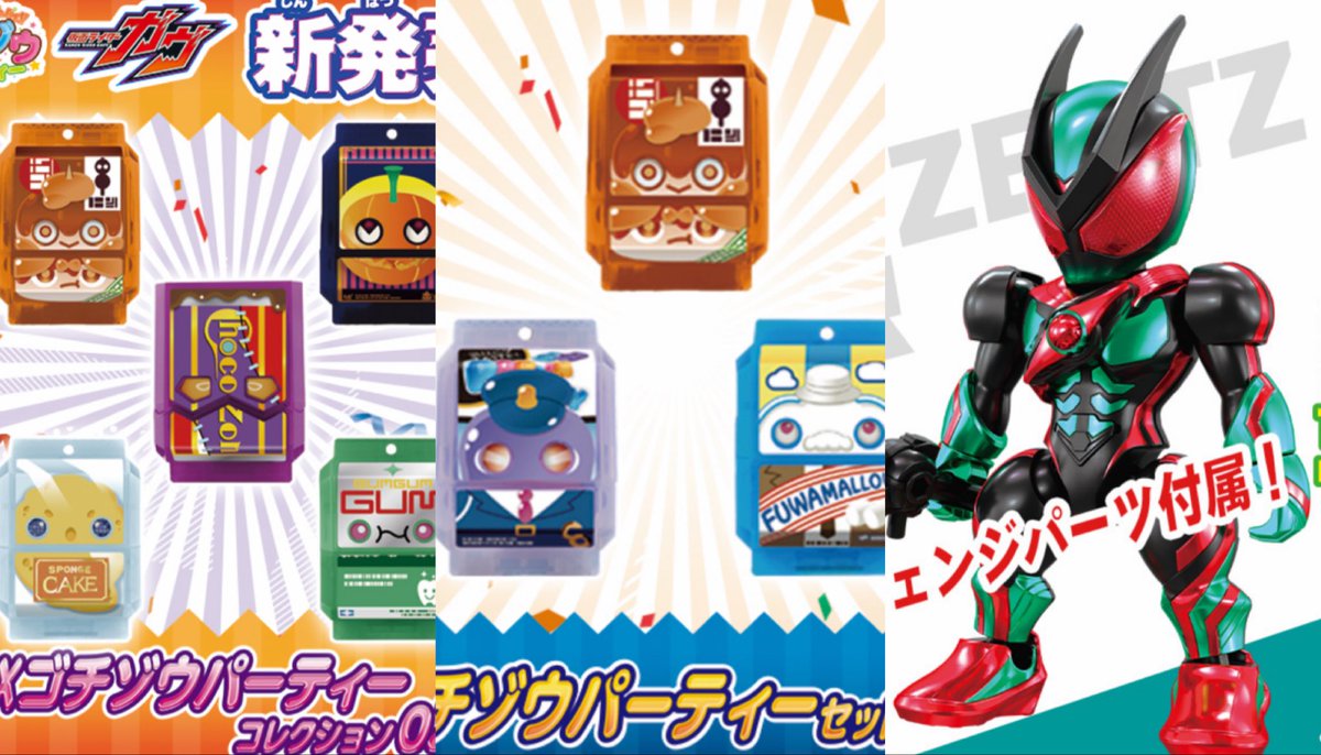 レオ様 ぐる on X