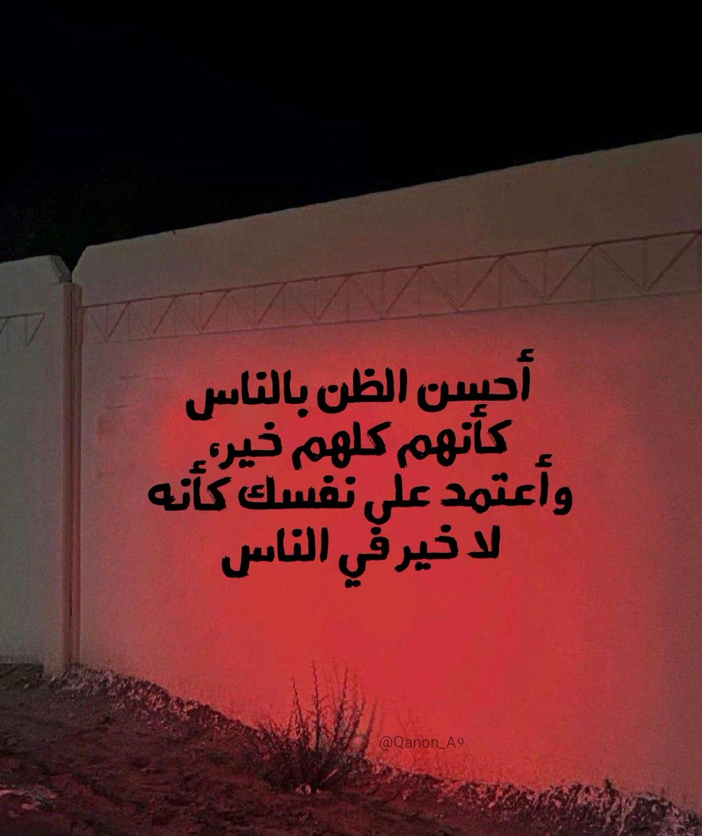 كلام واقعي جداً.