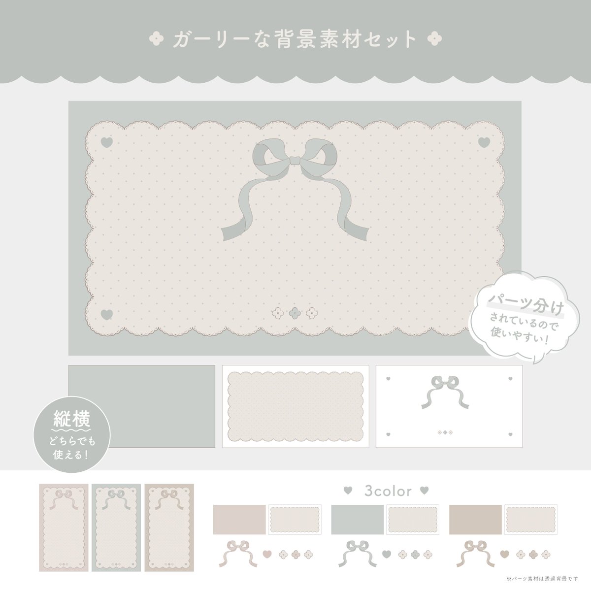 haru palette🎨飾り / フレーム素材 tweet media