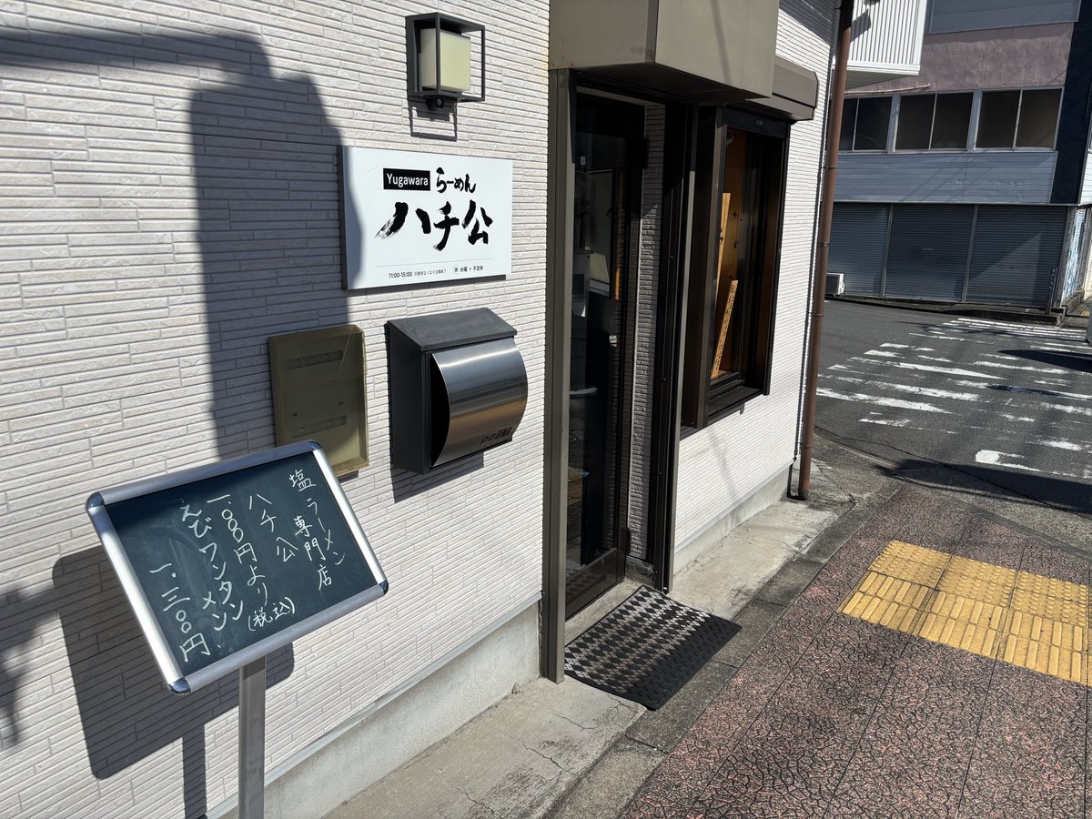 🟢小川 広記🟢（🍀小川鍼灸指圧 茅ヶ崎治療院🍀出張専門）＆地方公務員（非常勤職員） tweet media