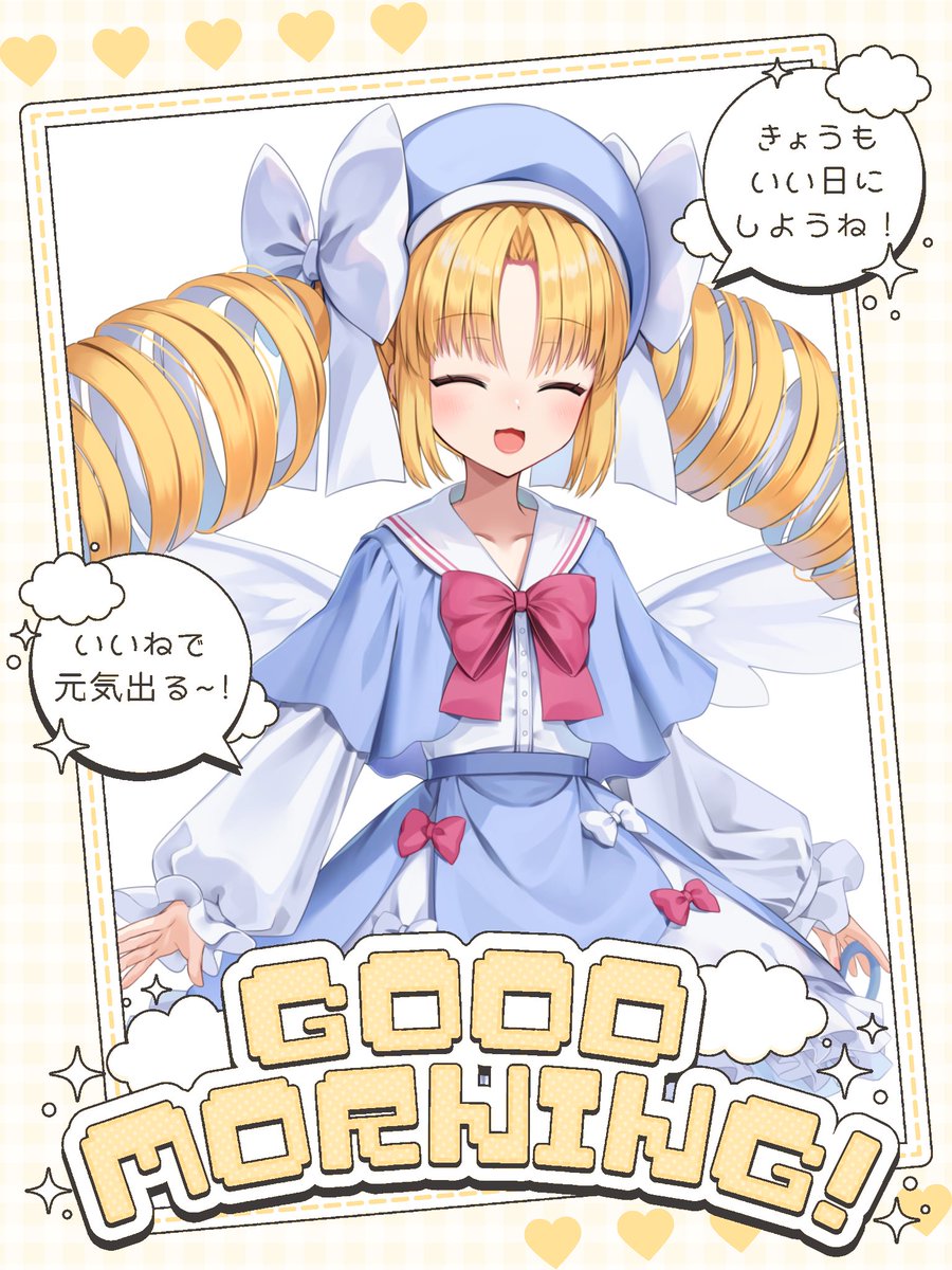 ✨きいなんページ✨ 星璃せリ ✧New Cover 僕が死のうと思ったのは✧ on X