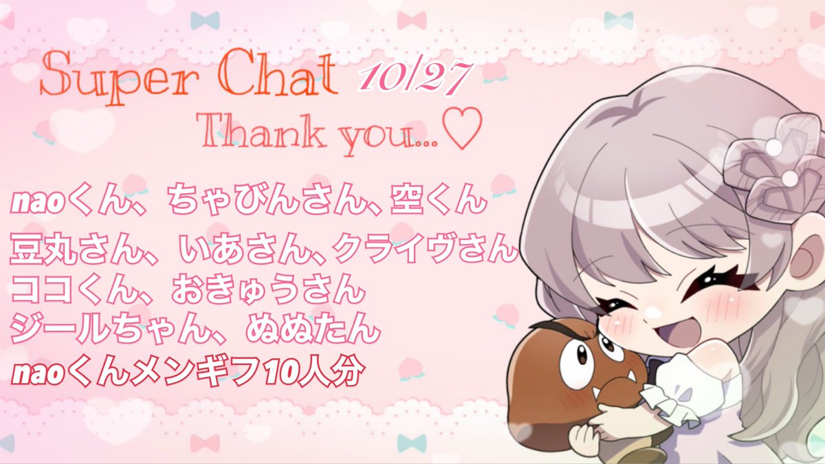 おはぴの🍙♥

昨夜のモンハンワイルズ配信💫
クラッシュせずに無事終了！

最後の写真撮影でこんなに沢山のハンターさんが、集まってくれると思わなくて嬉しい限り🥰🫶

参加してくれた方、見に来てくれた方
本当にありがとうございました🫧🤍

ヒヨッ子ハンターですがまた遊んでくれると嬉しいです🐣