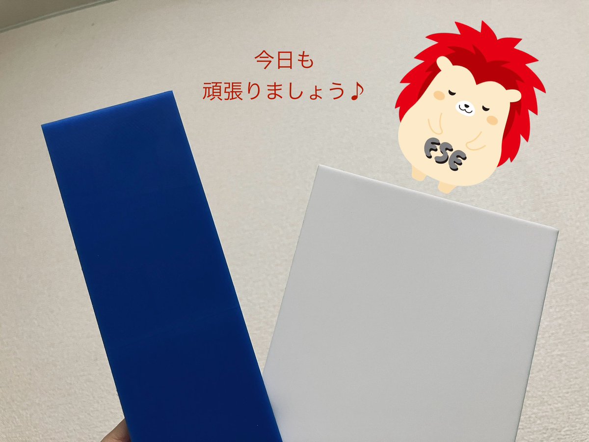 FSengineering_0's tweet image. おはようございます!!
#長岡市　雨で寒いです🥶

気温が下がると
樹脂も影響を受けます⚠️

特にPTFEなどは影響が大きく、
室温を安定させてから加工することで
寸法変化による公差外れを防ぎます。

と、たまには真面目なポストもしつつ、
本日も宜しくお願いしまーす！😆

#企業公式
#樹脂加工