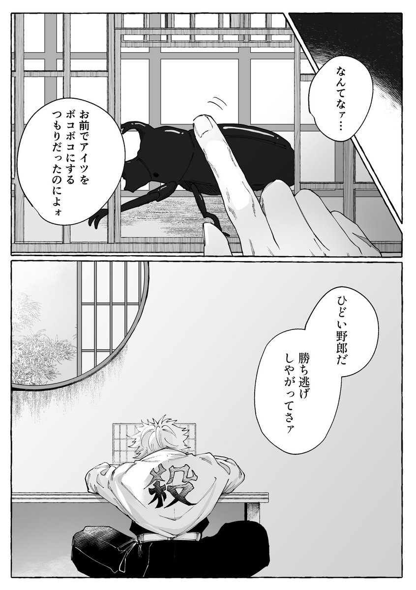 (5/5) 