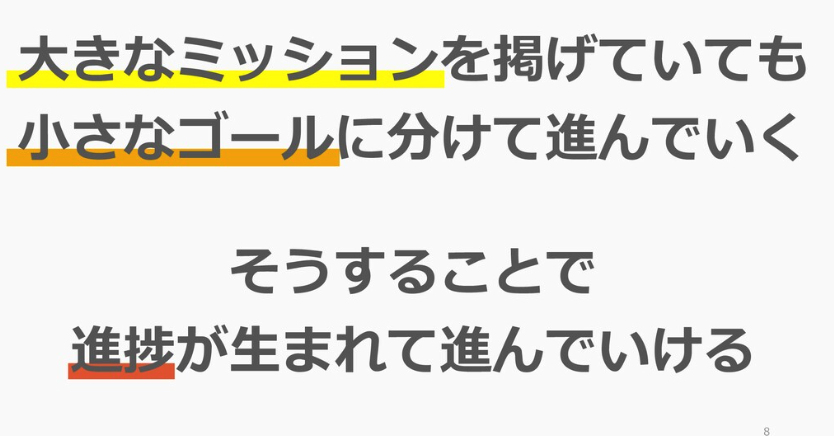 MacopeninSUTABA's tweet photo. 東京大学の「ゴール設定」資料が有益なので共有。

「ゴール」と「KPI」の違い、計測すべき指標の選び方といった基本から始まり、戦略的な意思決定につながる正���い目標設定のフレームワークが学べる。

こちら👉
https://t.co/nGD7EoJwvE https://t.co/MvpGAg9pIn