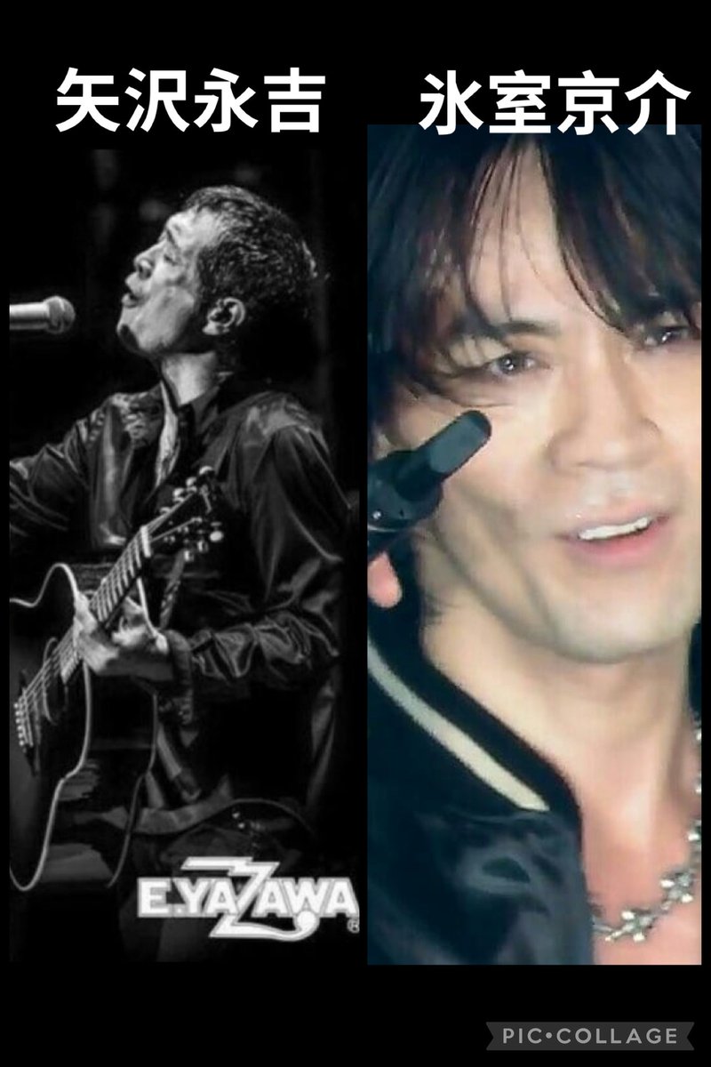 J-ROCK magazine 矢沢永吉　氷室京介　黒夢　BUCK-TICK 🐢❦えりりん❦🐢 on X