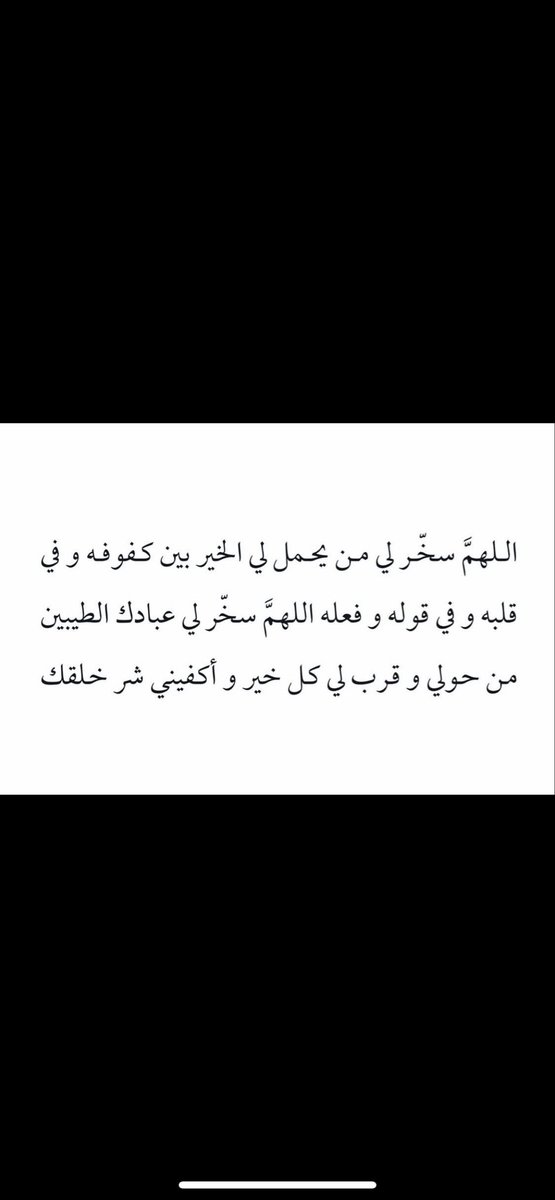 19Fatimh's tweet photo. #تبي_اجبر_خاطرك https://t.co/wHVkosG7PJ